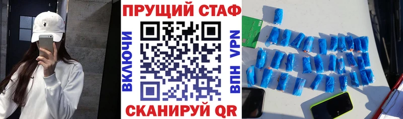Наркошоп купить Конопля  Меф  A-PVP  Метамфетамин  Гашиш  Томари