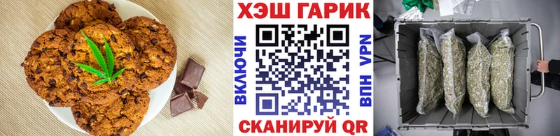 Купить где  Томари  Печенье с ТГК марихуана 