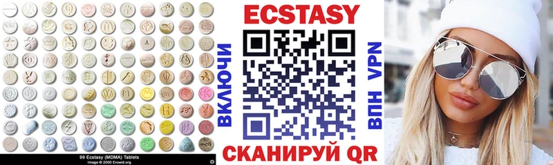 Купить  Томари  Ecstasy ешки 