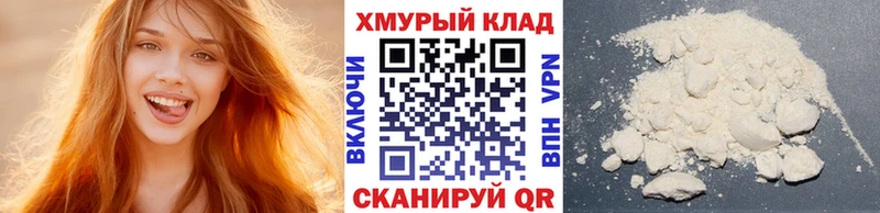 Купить  Томари  Героин Heroin 