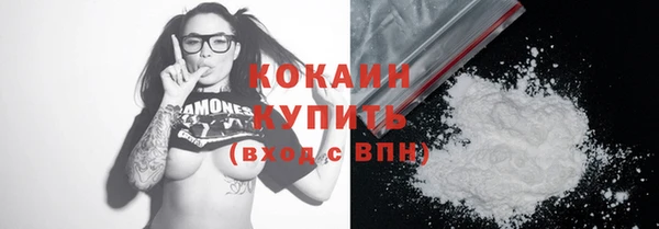 COCAINE Дмитров