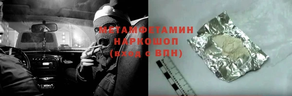 COCAINE Дмитров