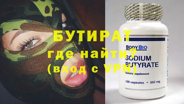 COCAINE Дмитров