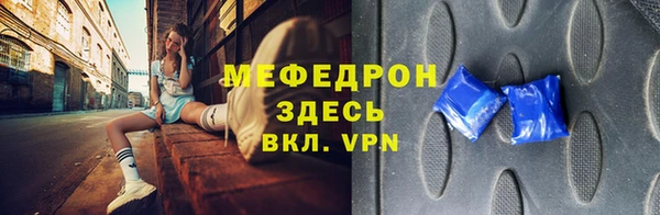 прущая мука Дмитровск