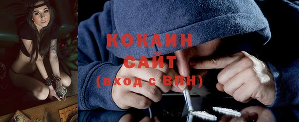 COCAINE Дмитров