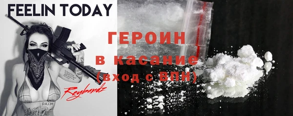 прущая мука Дмитровск