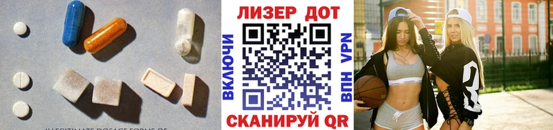 ЛСД экстази ecstasy  Купить где  Томари 