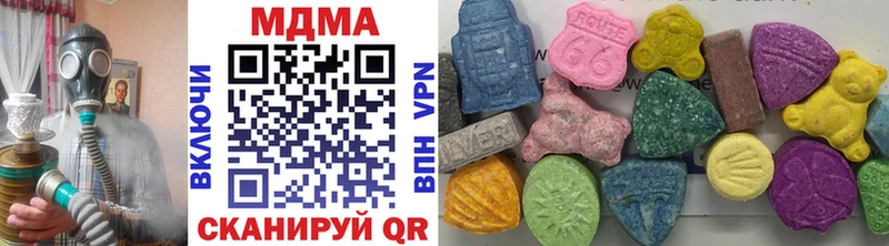 Купить закладки  Томари  МДМА кристаллы 