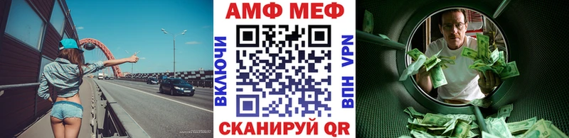 Первитин Декстрометамфетамин 99.9%  Купить где  Томари 