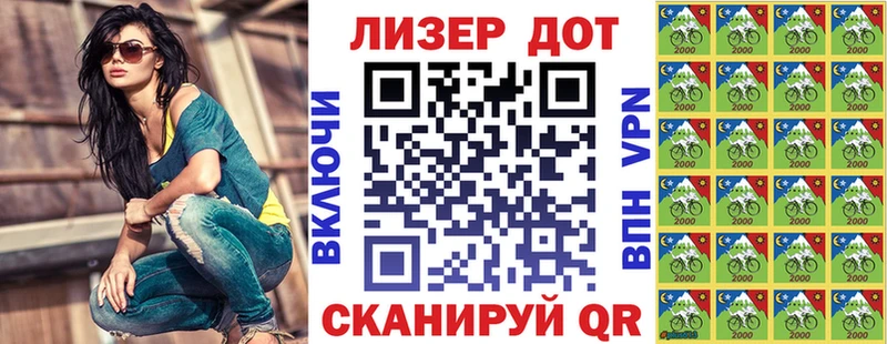 Купить где  Томари  Марки 25I-NBOMe 1,5мг 