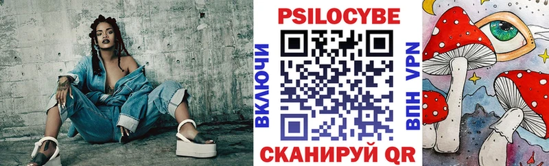 Галлюциногенные грибы MAGIC MUSHROOMS  Купить закладки  Томари 