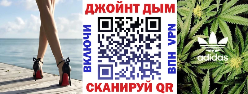 Купить где  Томари  МАРИХУАНА план 